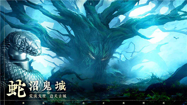 盗墓笔记启程截图1