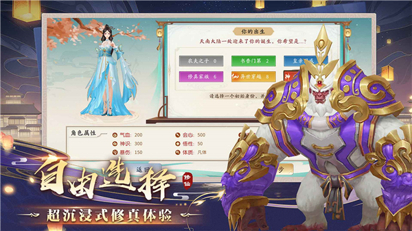暴风要塞截图3