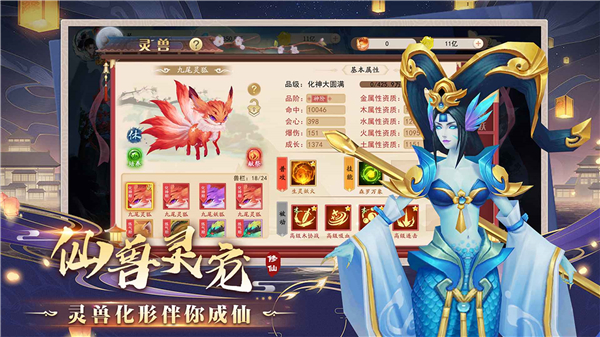暴风要塞截图5