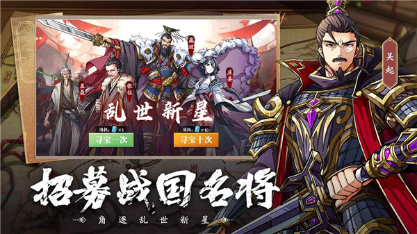 群英觉醒测试服截图1