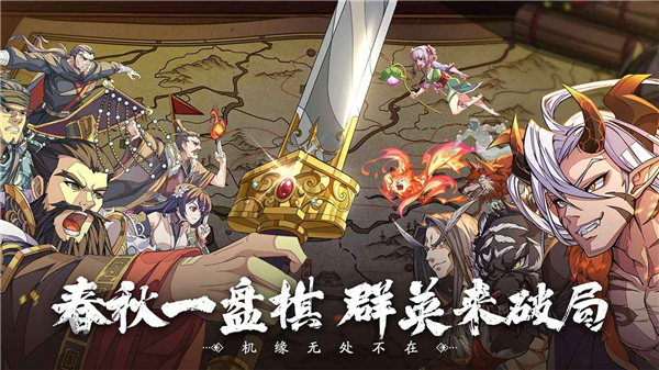 群英觉醒测试服截图2