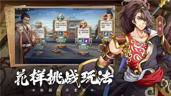 群英觉醒测试服截图3