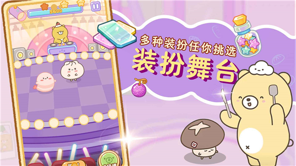 元气食堂官服截图1