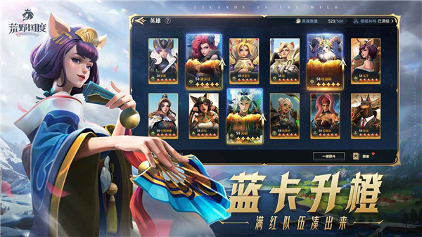 荒野国度手游截图4