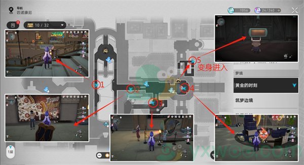 《崩坏:星穹铁道》黄金的时刻折纸小鸟位置收集攻略