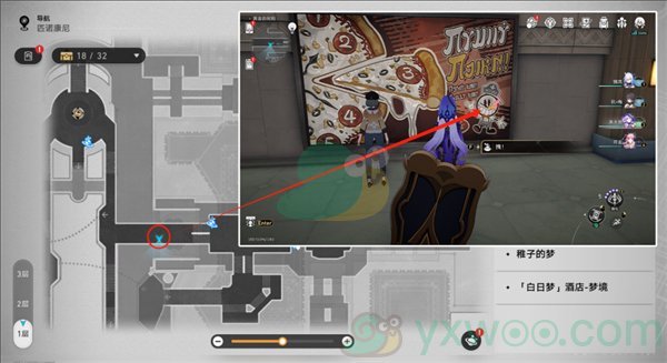 《崩坏:星穹铁道》黄金的时刻折纸小鸟位置收集攻略