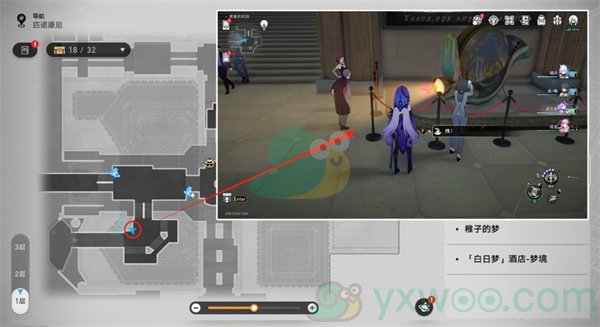 《崩坏:星穹铁道》黄金的时刻折纸小鸟位置收集攻略