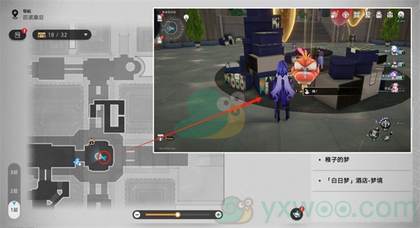 《崩坏:星穹铁道》黄金的时刻折纸小鸟位置收集攻略