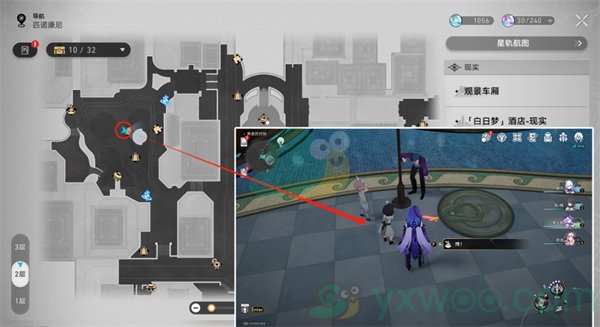 《崩坏:星穹铁道》黄金的时刻折纸小鸟位置收集攻略