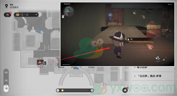 《崩坏:星穹铁道》黄金的时刻折纸小鸟位置收集攻略