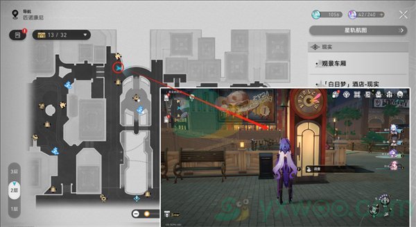 《崩坏:星穹铁道》黄金的时刻折纸小鸟位置收集攻略