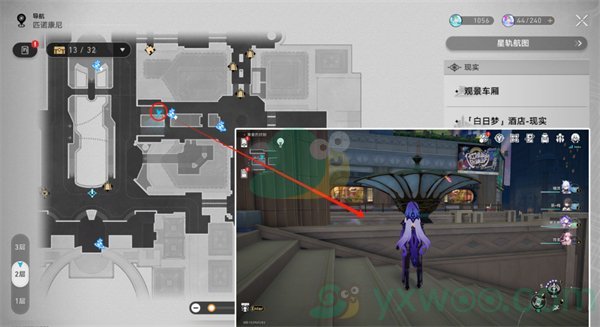 《崩坏:星穹铁道》黄金的时刻折纸小鸟位置收集攻略