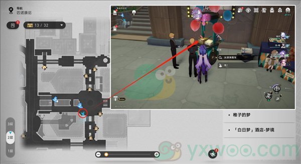 《崩坏:星穹铁道》黄金的时刻折纸小鸟位置收集攻略