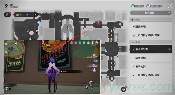 《崩坏:星穹铁道》黄金的时刻折纸小鸟位置收集攻略