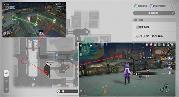 《崩坏:星穹铁道》黄金的时刻折纸小鸟位置收集攻略