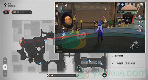 《崩坏:星穹铁道》黄金的时刻折纸小鸟位置收集攻略