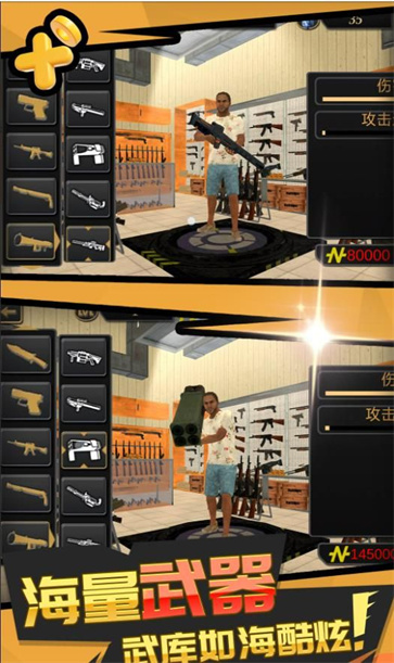 神秘海岛历险记截图1