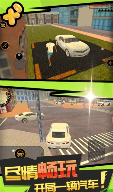 神秘海岛历险记截图3