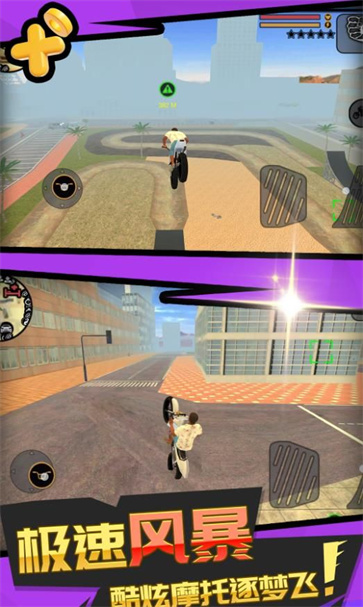 神秘海岛历险记截图2