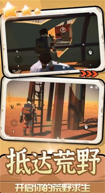 远古神秘大陆截图2