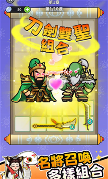 拜托啦村长截图2