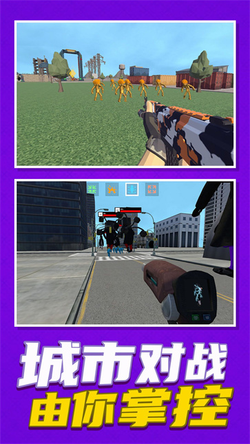 沙盒开放世界3D截图3