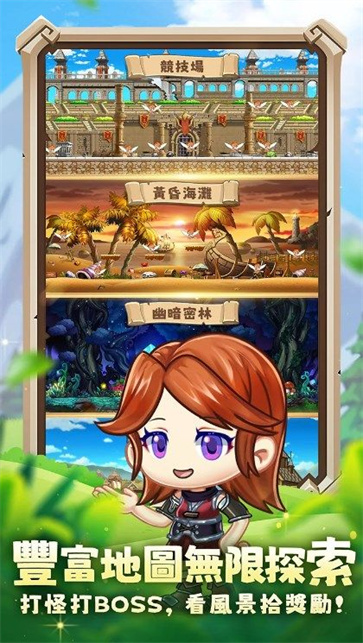 勇者必须组团截图1