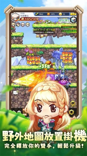 勇者必须组团截图2