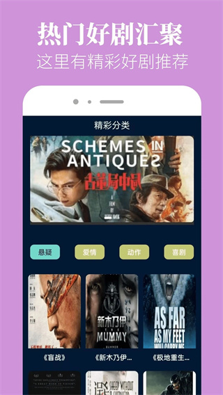 红果短剧解说截图1