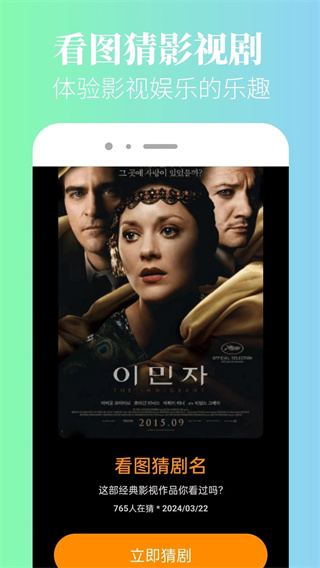 红果短剧解说截图2