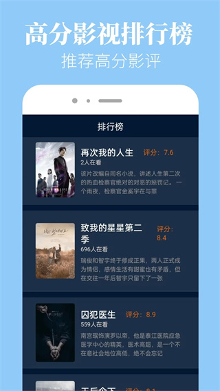 红果短剧解说截图3