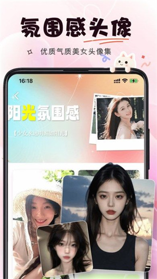 微美相机截图1