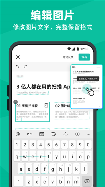 cs全能王扫描截图3
