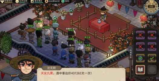 大侠立志传金色防具高性价比推荐