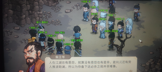 大侠立志传金色防具高性价比推荐