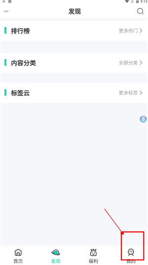 舜舜游戏盒6.0版本
