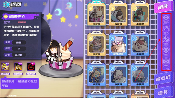 盲盒派对正式服