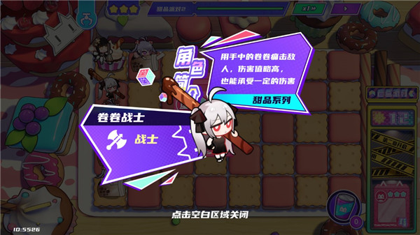 盲盒派对正式服