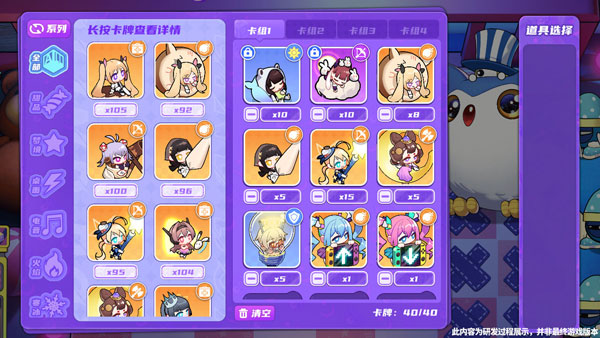 盲盒派对正式服