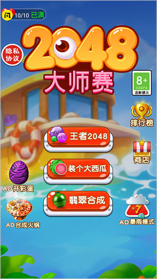 闪玩2024免费下载正版