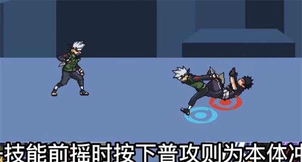 像素火影卡卡西疾风传