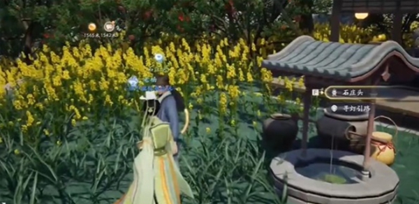 射雕手游环首刀怎么获得