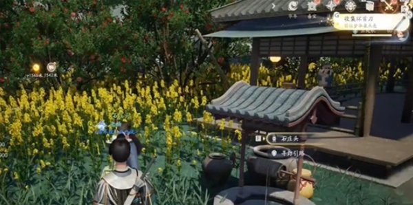 射雕手游环首刀怎么获得