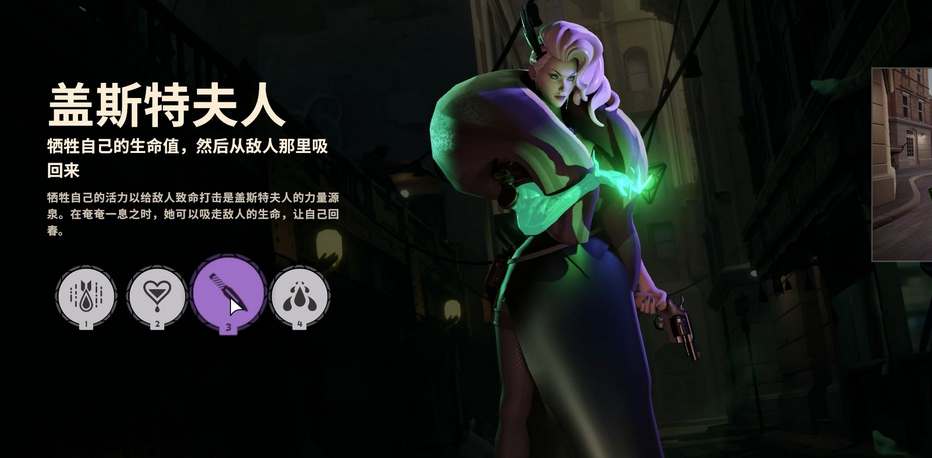 Deadlock盖斯特加点出装攻略