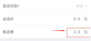 饿了么商家版下载app手机版