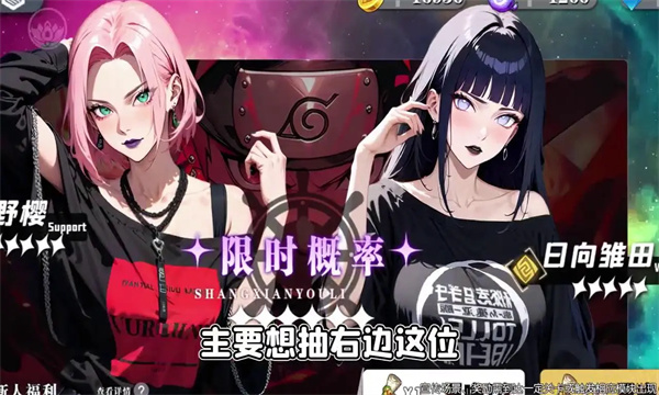 火影忍术融合截图3