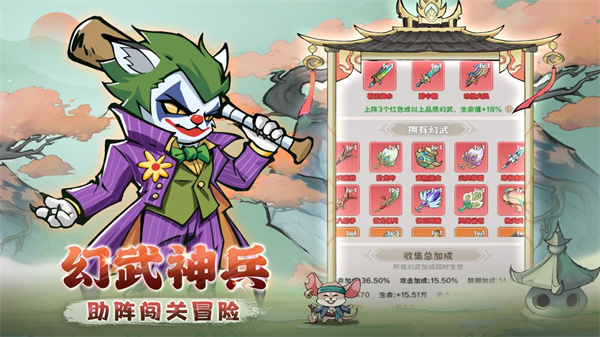 探探猫大作战截图1