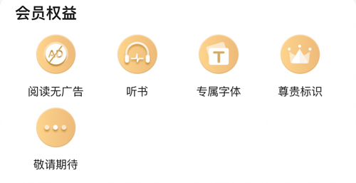 阅读星离线版不升级版