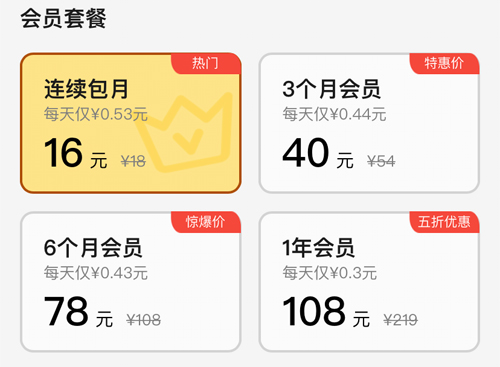 阅读星离线版不升级版