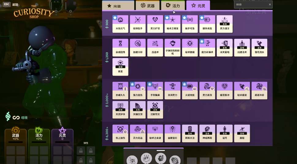 Deadlock魔液技能加点出装攻略